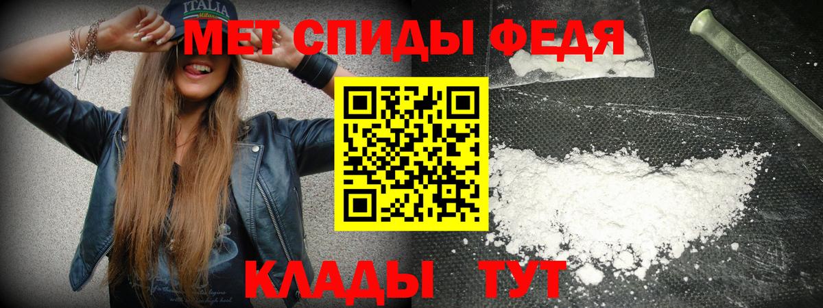 Amphetamine VHQ Троицк