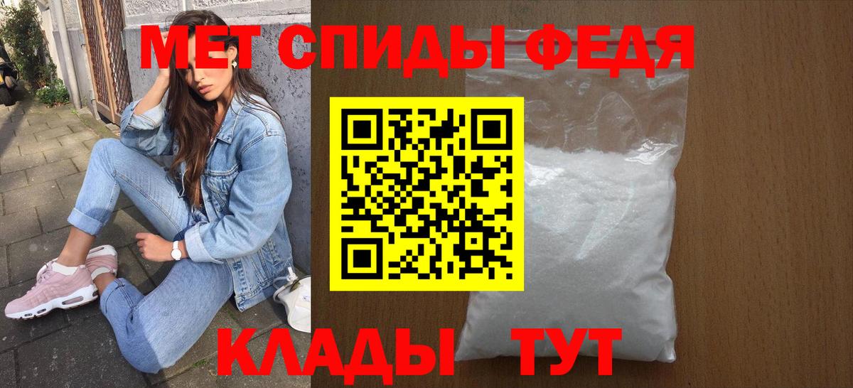 АМФ  Amphetamine VHQ  darknet Telegram  Троицк  Вход с VPN 