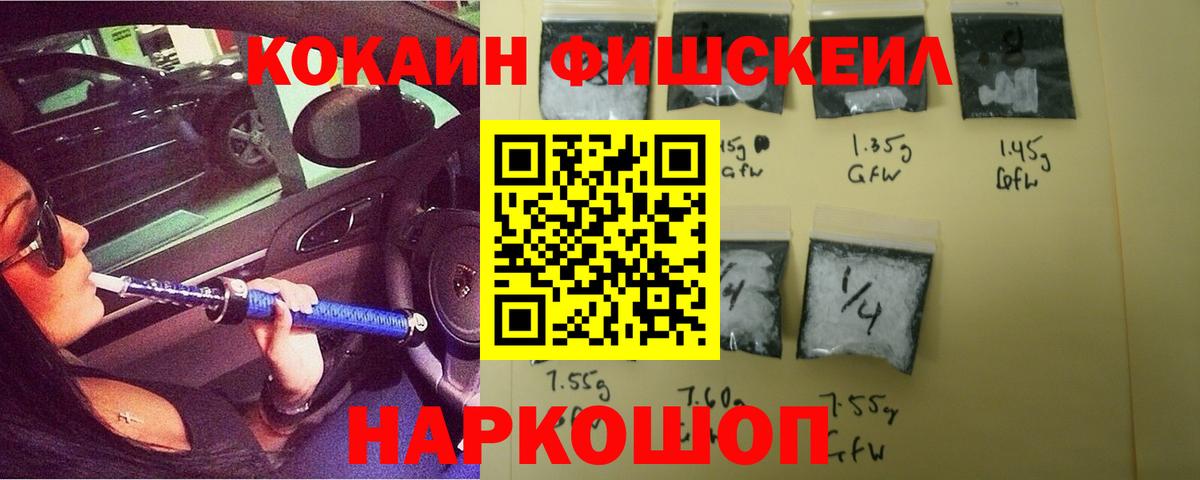 Кокаин VHQ Троицк