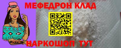 MESCALINE Кумертау