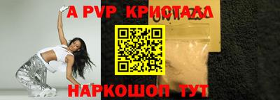 кокс Лесосибирск