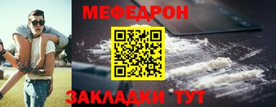 MDMA Ливны