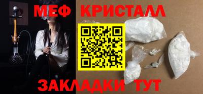 MESCALINE Кумертау