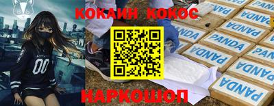 кокс Лесосибирск