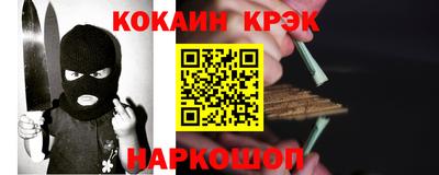 MDMA Ливны