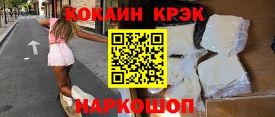 кокс Лесосибирск