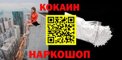 MDMA Ливны