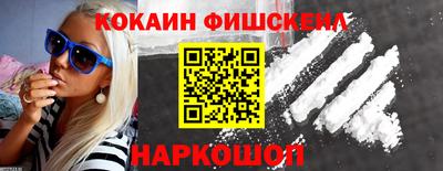 кокс Лесосибирск