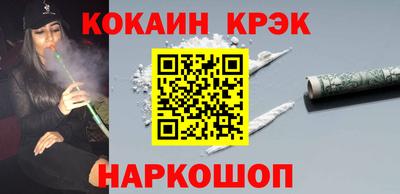 MDMA Ливны