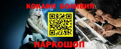 кокс Лесосибирск