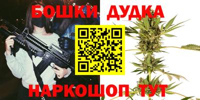 таблы Ликино-Дулёво