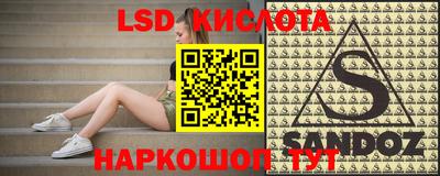 кокс Лесосибирск