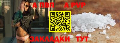 таблы Ликино-Дулёво