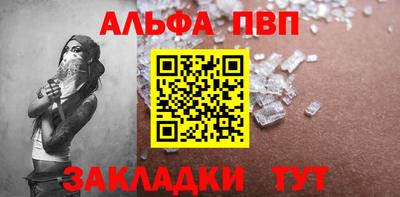 таблы Ликино-Дулёво