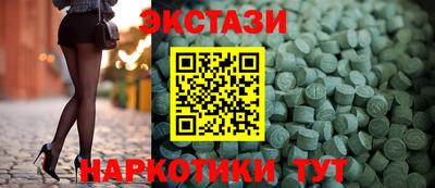 таблы Ликино-Дулёво