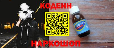 стафф Кунгур
