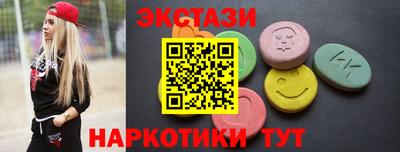 MDMA Ливны