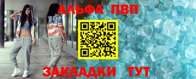 стафф Кунгур