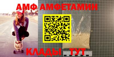 таблы Ликино-Дулёво