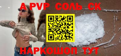 кокс Лесосибирск