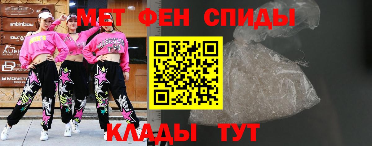 Метамфетамин Methamphetamine  Вход с VPN  Троицк 