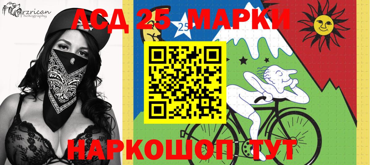 Марки N-bome 1,5мг  Вход с VPN  Троицк 
