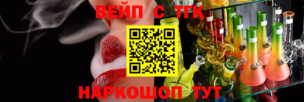 купить наркоту  Вход с VPN  Троицк  ТГК THC oil 
