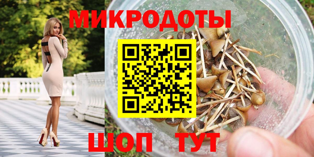 Галлюциногенные грибы прущие грибы Троицк